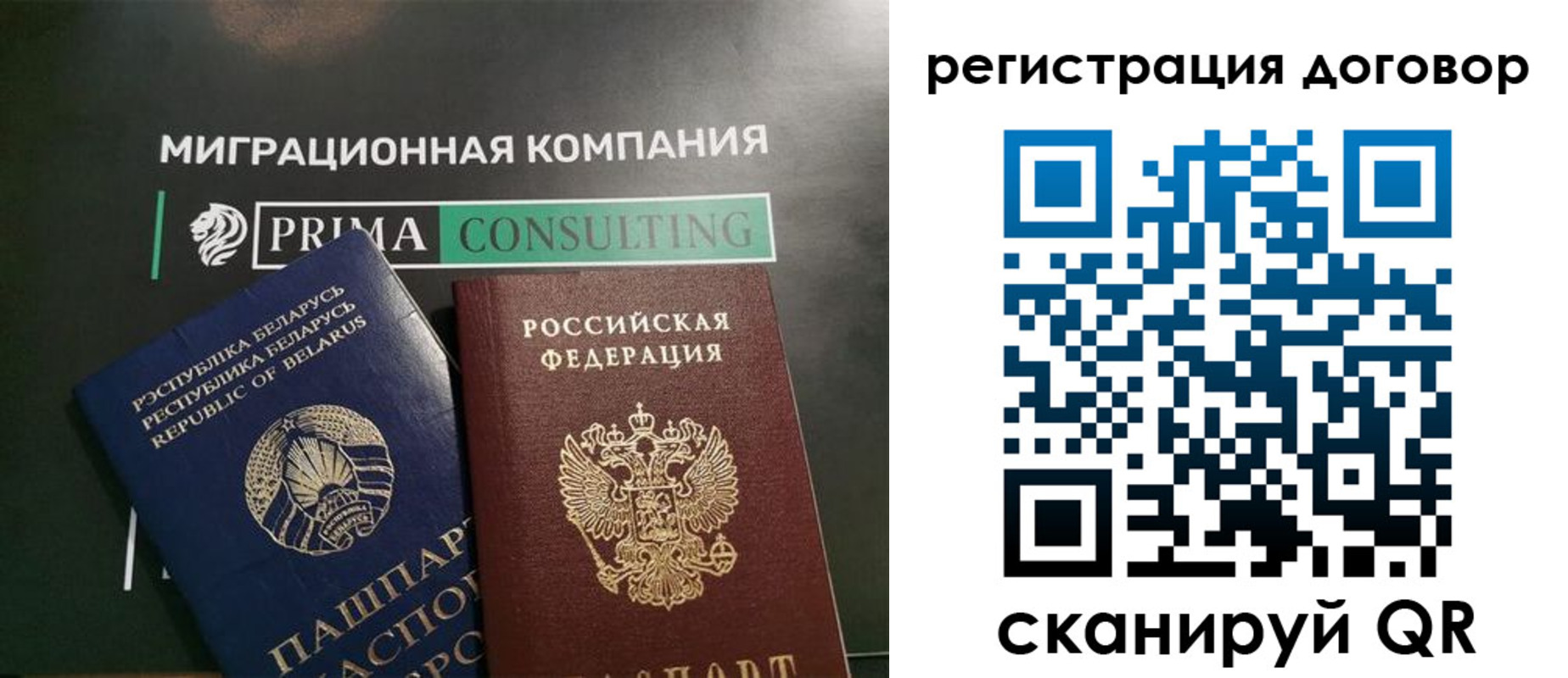 прописка штамп в Талице