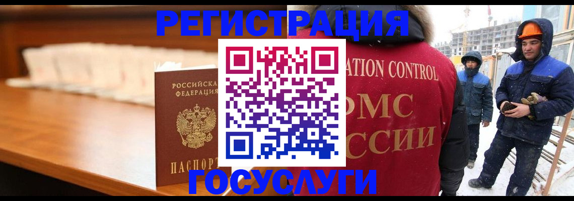 временная регистрация гарантия в Талице